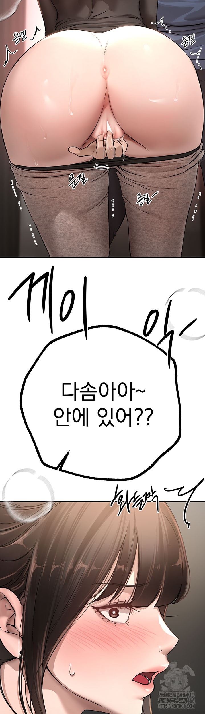 Beautiful Days Raw - Chapter 13 [photo 47] - MangaPorn