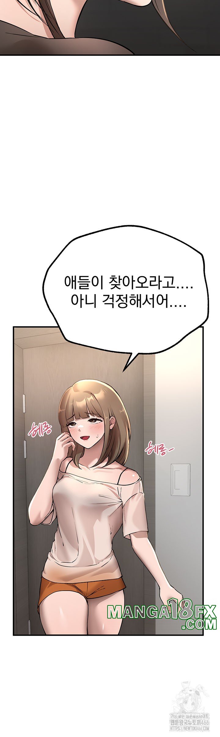 Beautiful Days Raw - Chapter 13 [photo 48] - MangaPorn