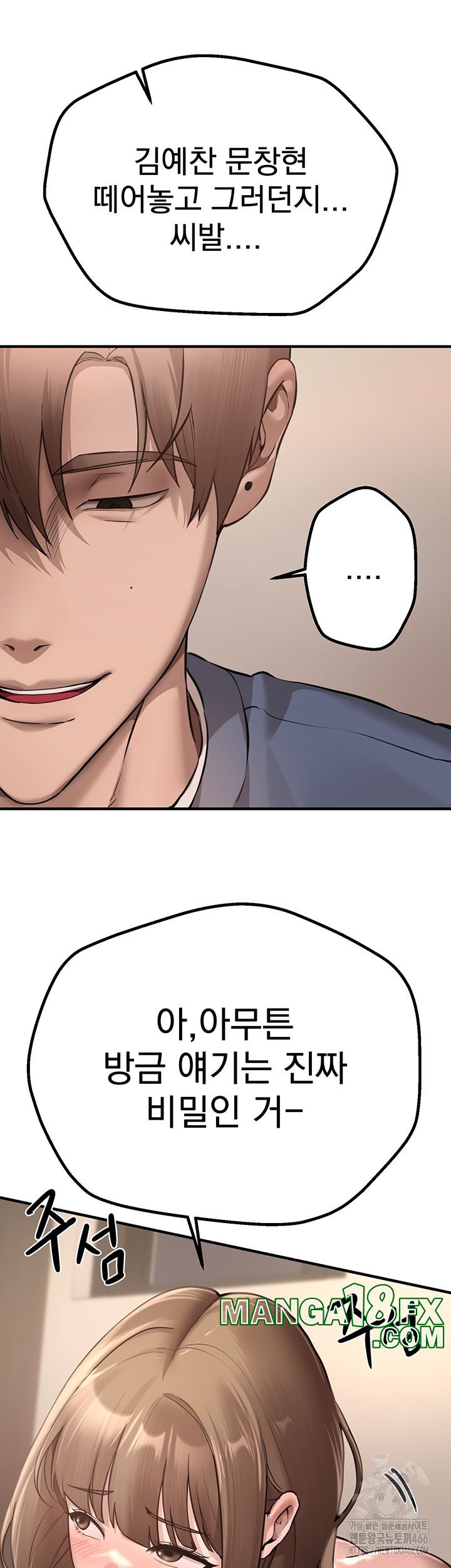 Beautiful Days Raw - Chapter 13 [photo 59] - MangaPorn