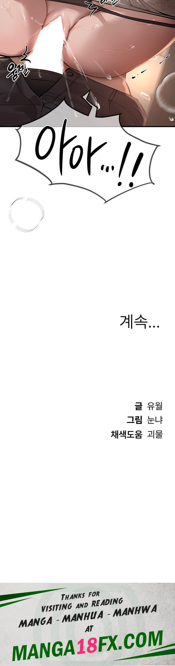 Beautiful Days Raw - Chapter 13 [photo 66] - MangaPorn