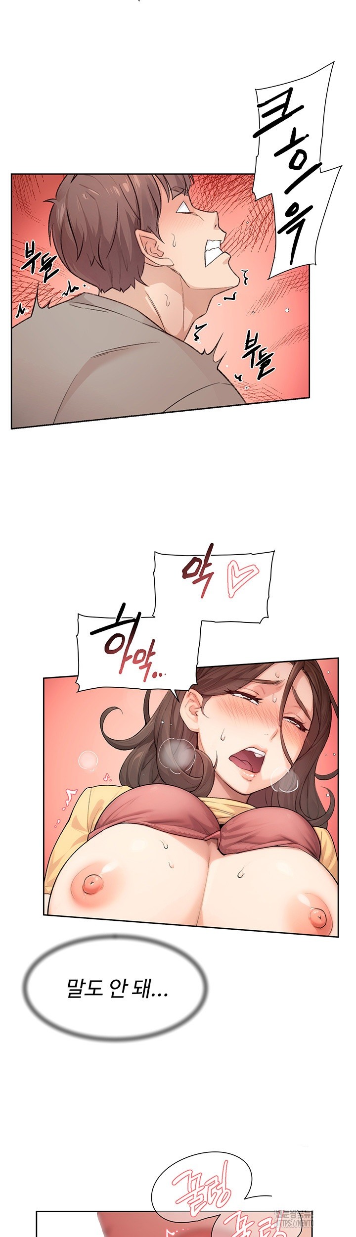 Cleaning Service Raw - Chapter 5 [photo 14] - MangaPorn