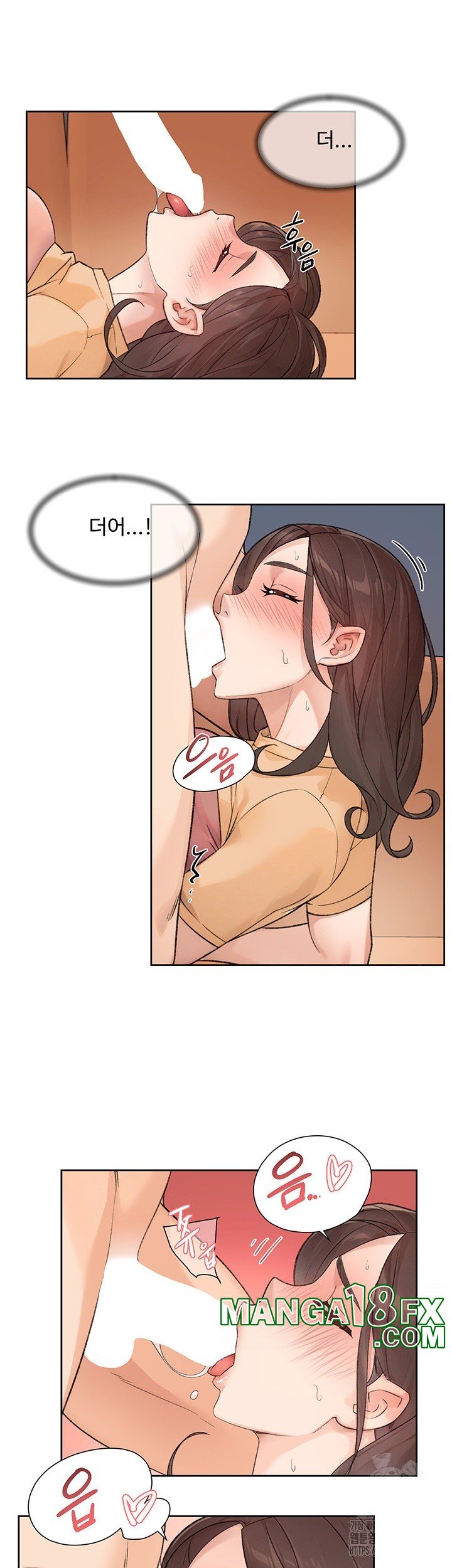 Cleaning Service Raw - Chapter 5 [photo 19] - MangaPorn
