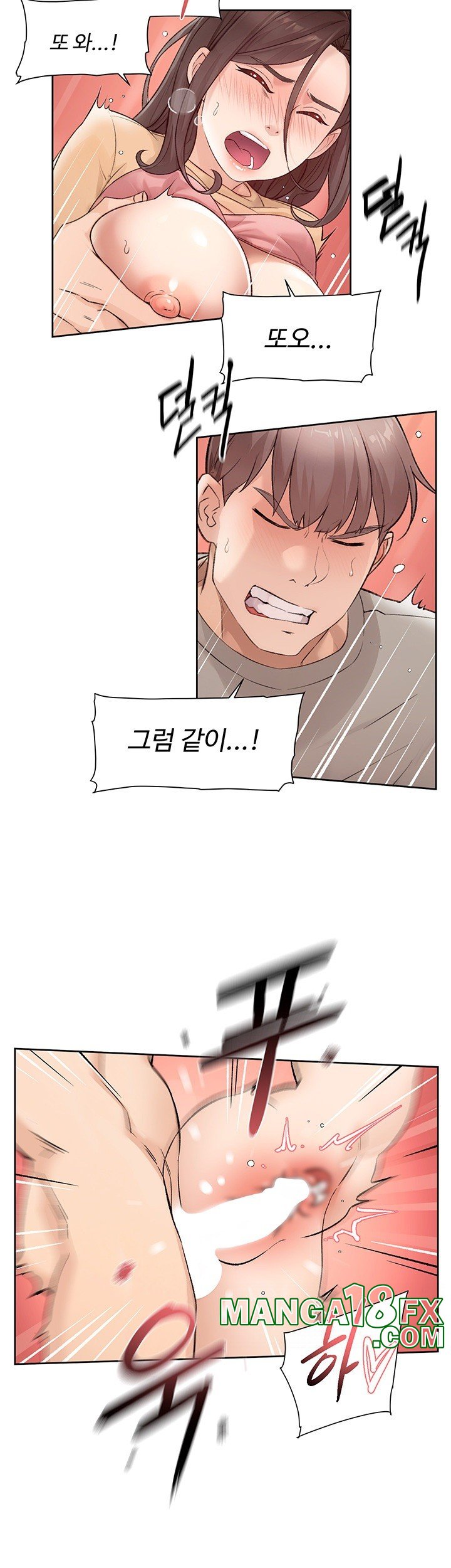 Cleaning Service Raw - Chapter 5 [photo 32] - MangaPorn