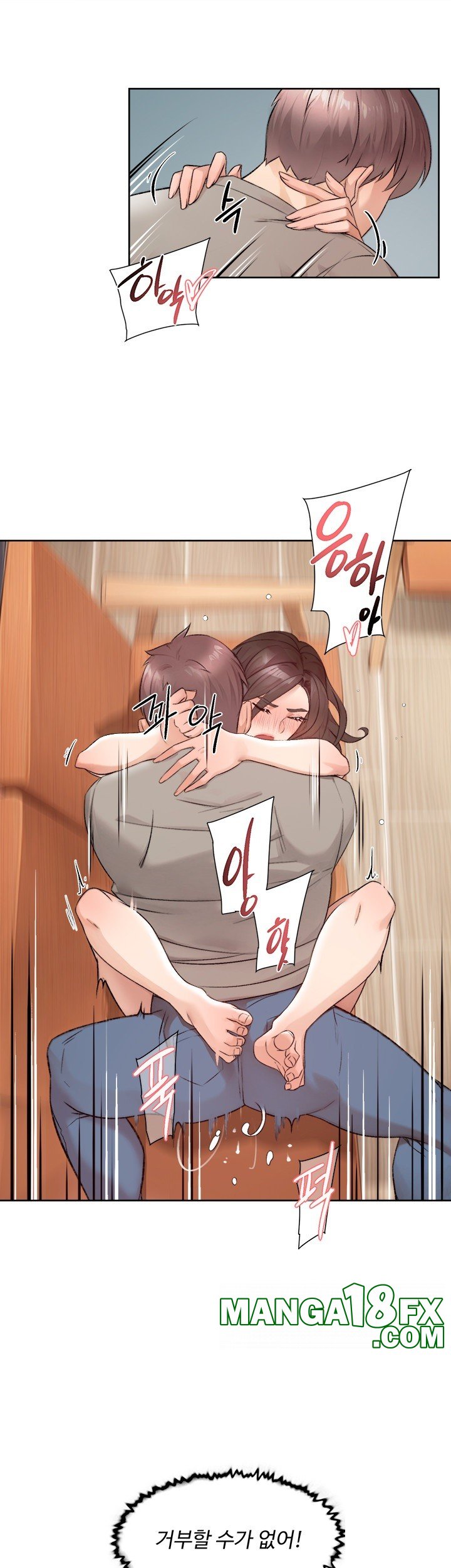 Cleaning Service Raw - Chapter 5 [photo 6] - MangaPorn