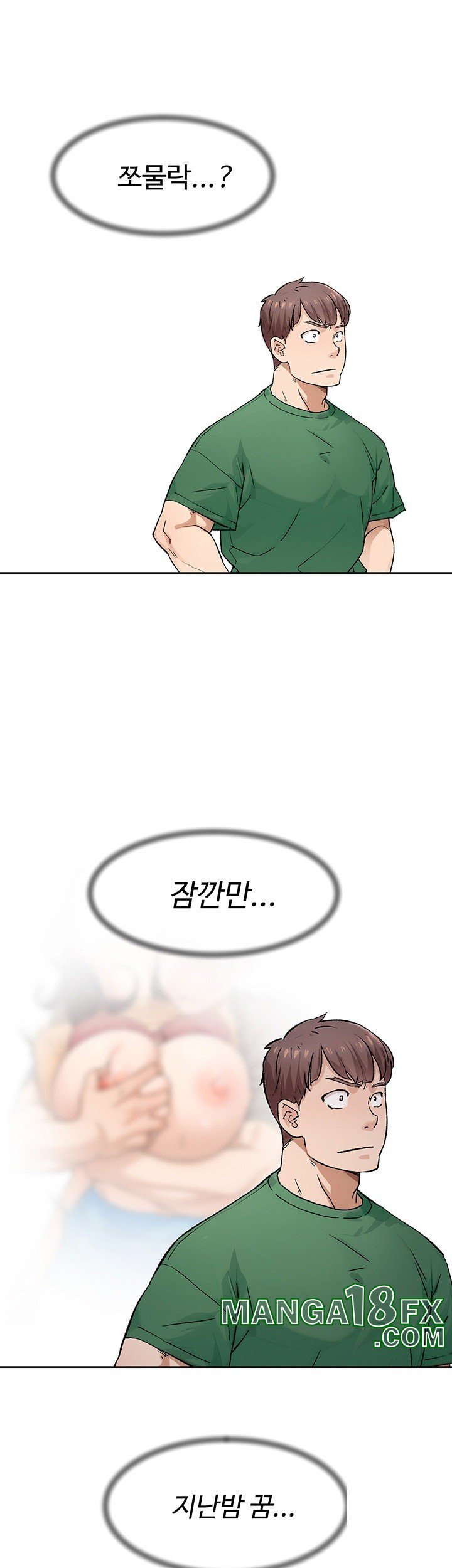 Cleaning Service Raw - Chapter 6 [photo 10] - MangaPorn