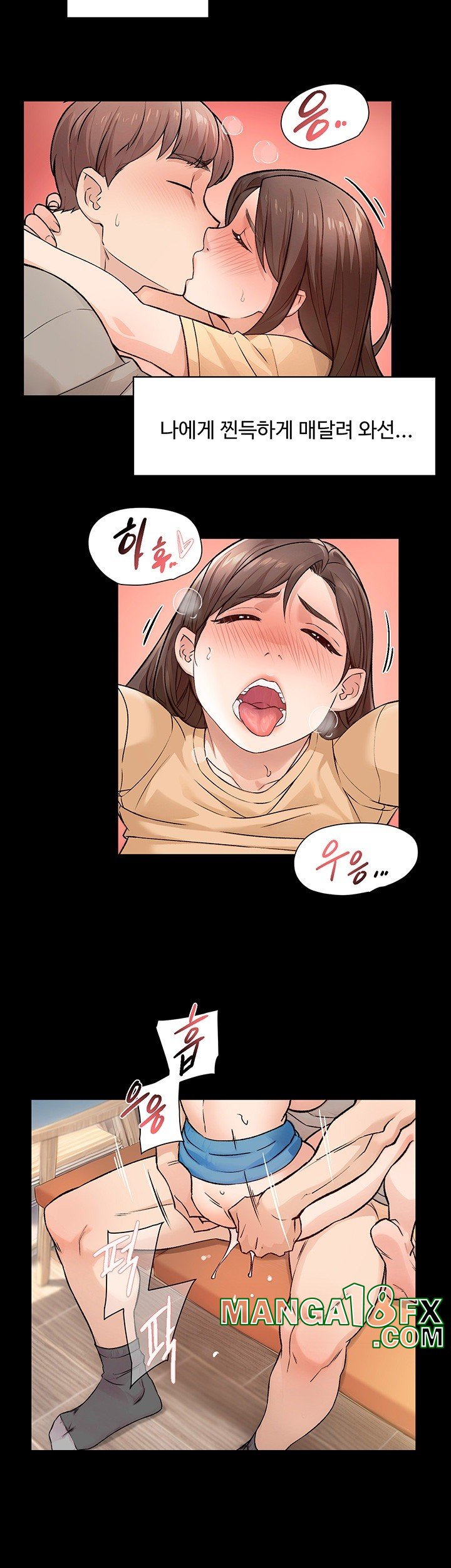 Cleaning Service Raw - Chapter 6 [photo 13] - MangaPorn