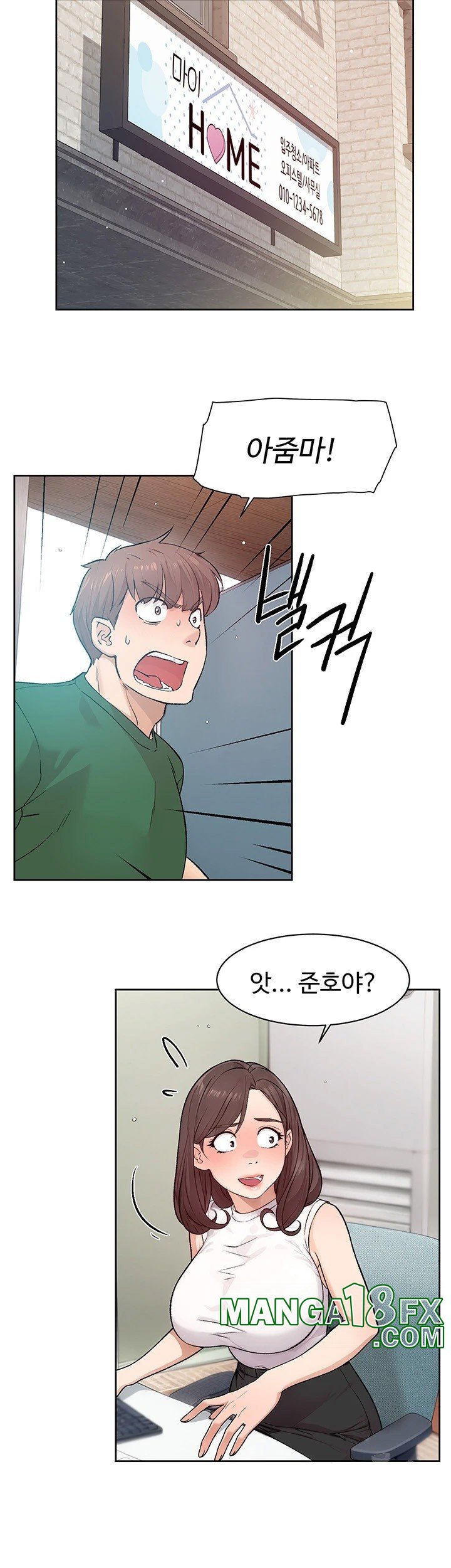 Cleaning Service Raw - Chapter 6 [photo 19] - MangaPorn
