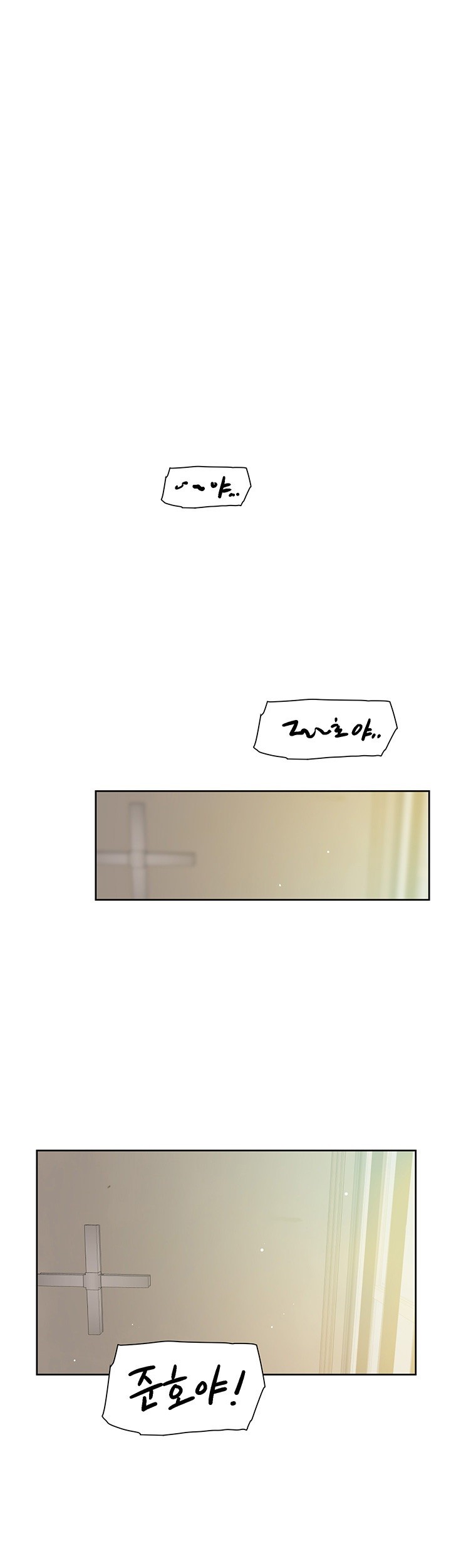 Cleaning Service Raw - Chapter 6 [photo 2] - MangaPorn