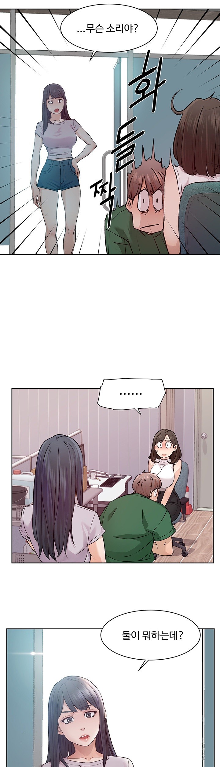 Cleaning Service Raw - Chapter 6 [photo 28] - MangaPorn