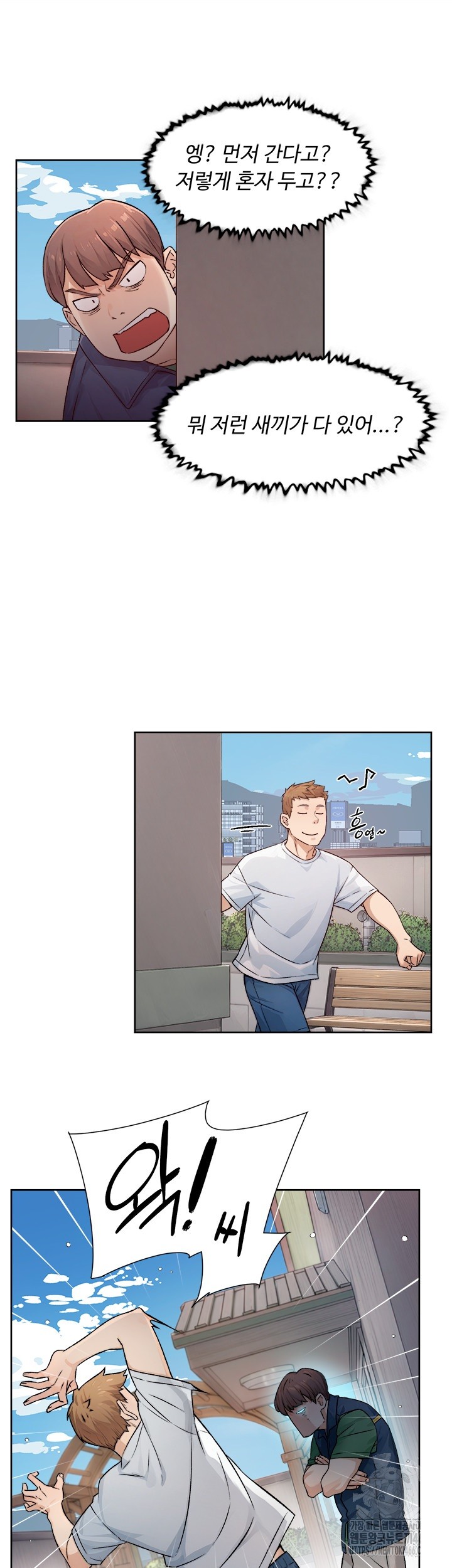 Cleaning Service Raw - Chapter 7 [photo 31] - MangaPorn
