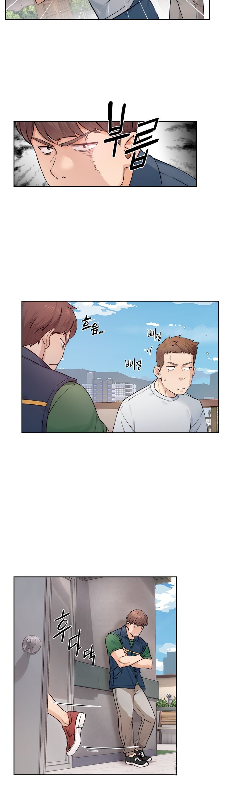 Cleaning Service Raw - Chapter 7 [photo 32] - MangaPorn