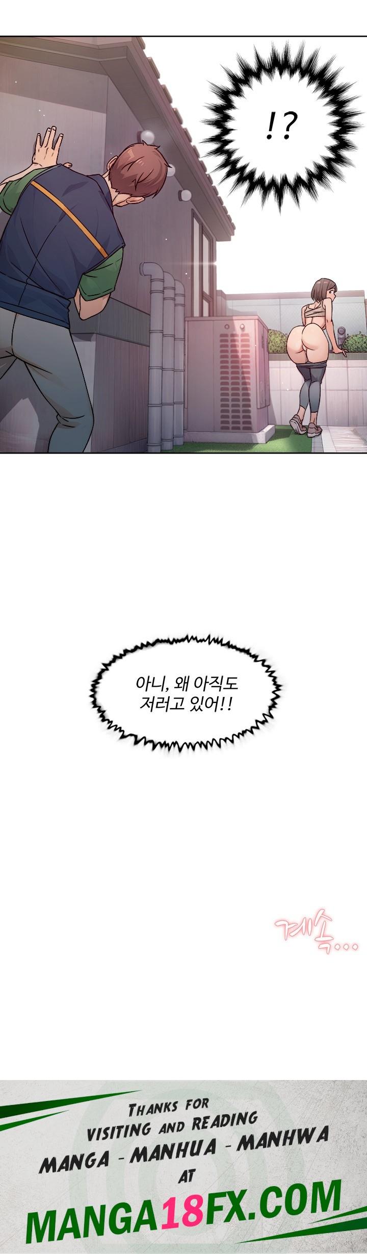 Cleaning Service Raw - Chapter 7 [photo 37] - MangaPorn