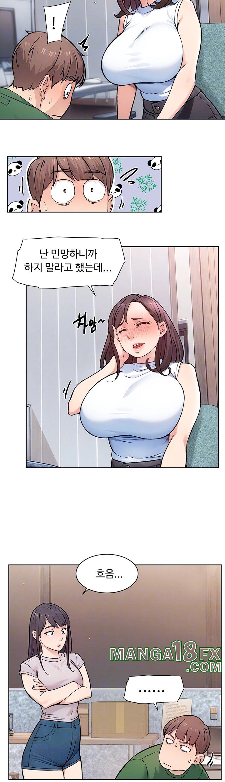Cleaning Service Raw - Chapter 7 [photo 8] - MangaPorn