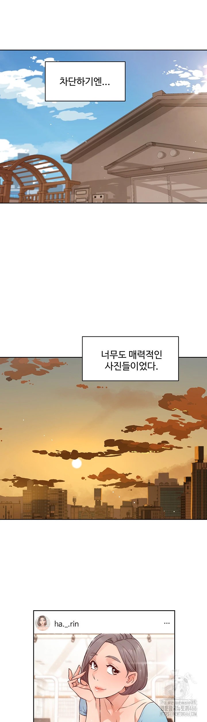 Cleaning Service Raw - Chapter 9 [photo 21] - MangaPorn