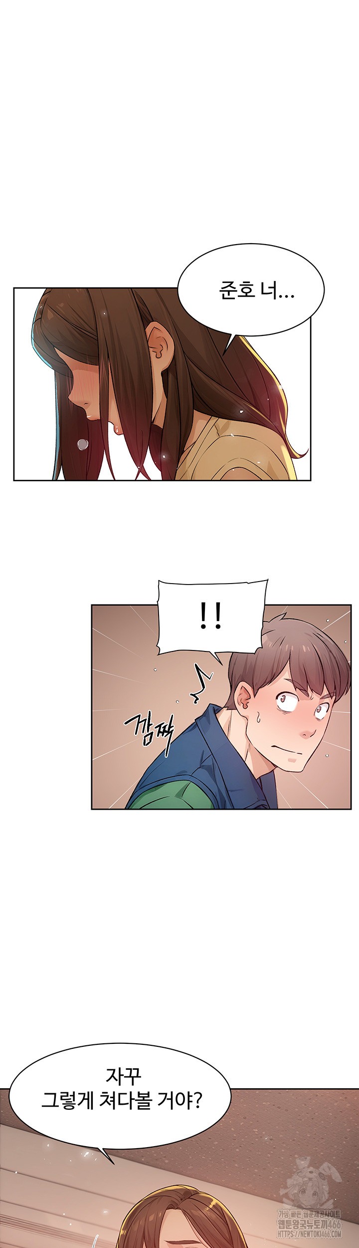 Cleaning Service Raw - Chapter 9 [photo 29] - MangaPorn