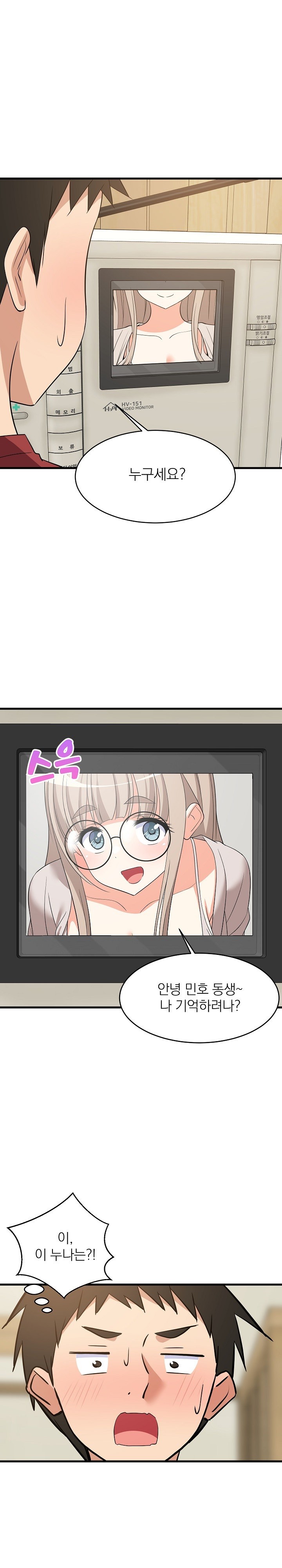 College Grades Skyrocketing Raw - Chapter 41 [photo 27] - MangaPorn