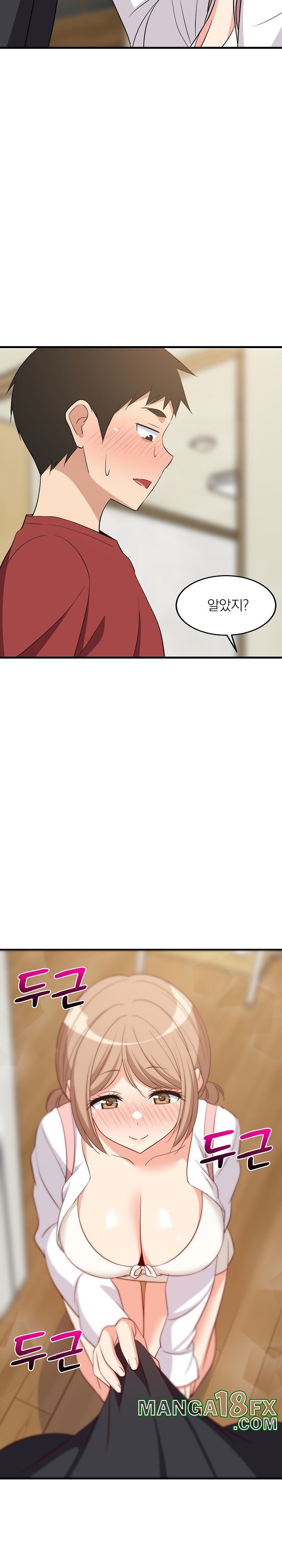 College Grades Skyrocketing Raw - Chapter 41 [photo 7] - MangaPorn