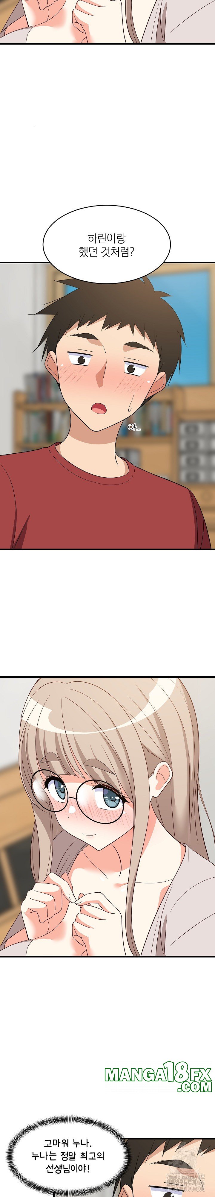 College Grades Skyrocketing Raw - Chapter 42 [photo 11] - MangaPorn