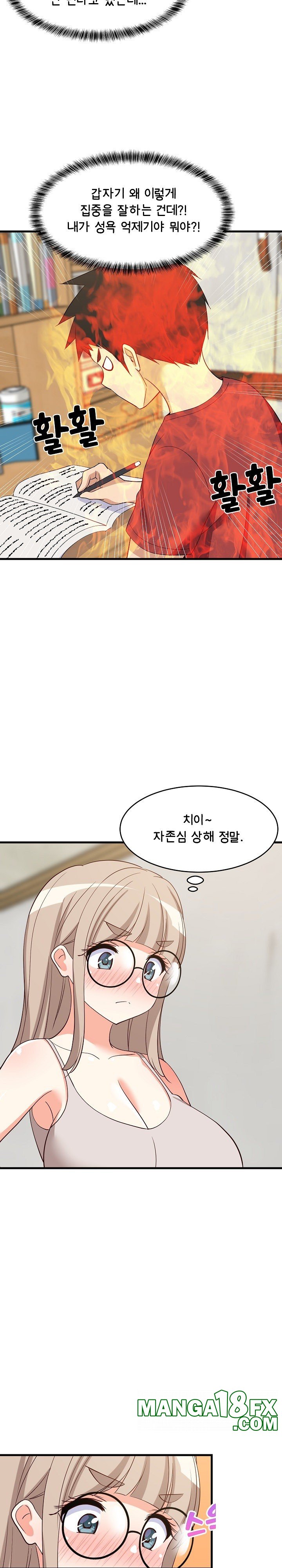 College Grades Skyrocketing Raw - Chapter 42 [photo 22] - MangaPorn