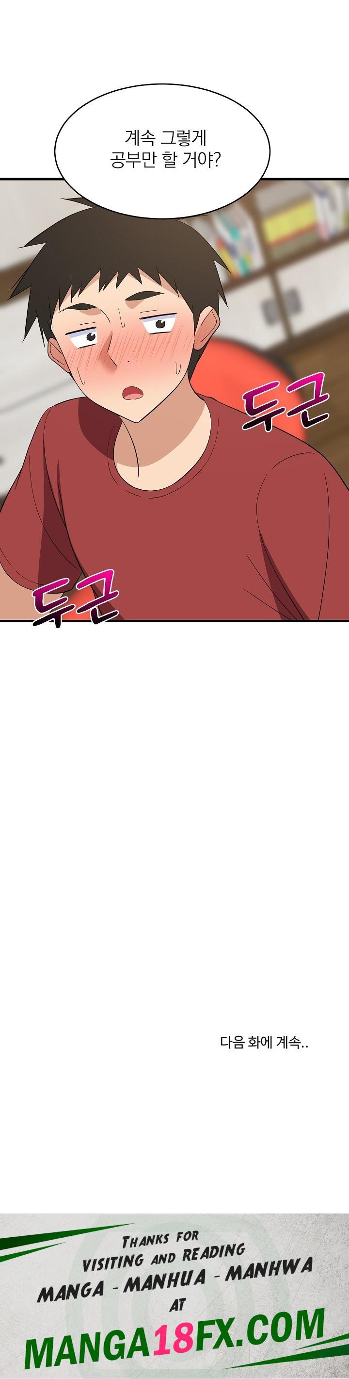 College Grades Skyrocketing Raw - Chapter 42 [photo 28] - MangaPorn