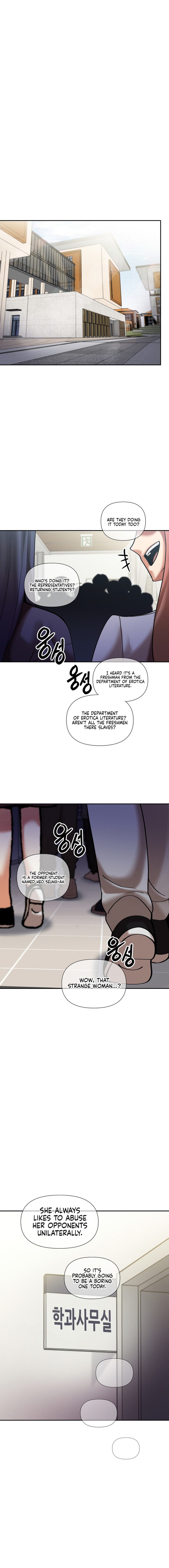 69 University - Chapter 10 [photo 6] - MangaPorn