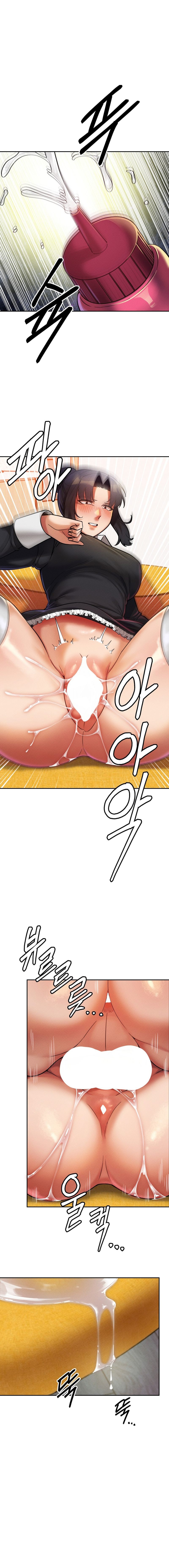 69 University - Chapter 12 [photo 11] - MangaPorn