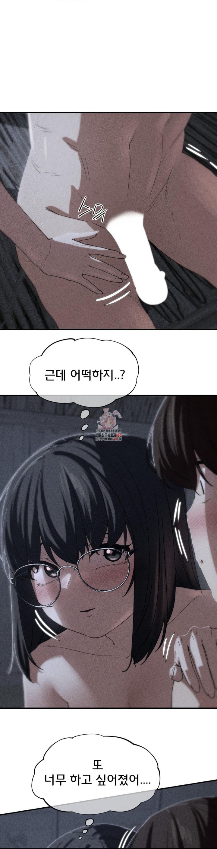 Seniors of Class 5 Raw - Chapter 96 [photo 1] - MangaPorn