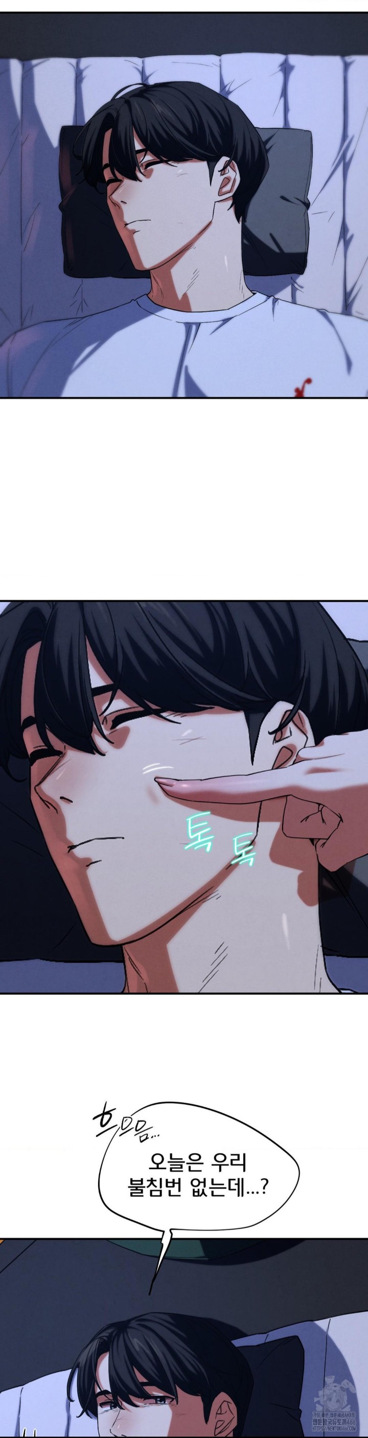 Seniors of Class 5 Raw - Chapter 96 [photo 11] - MangaPorn
