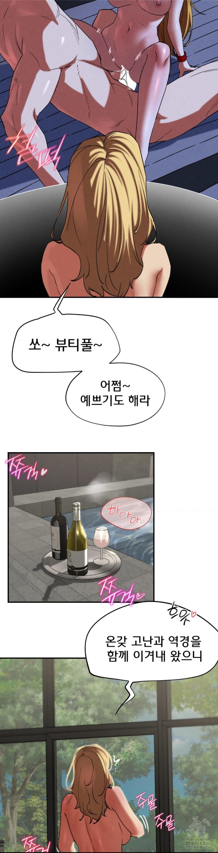 Seniors of Class 5 Raw - Chapter 96 [photo 15] - MangaPorn