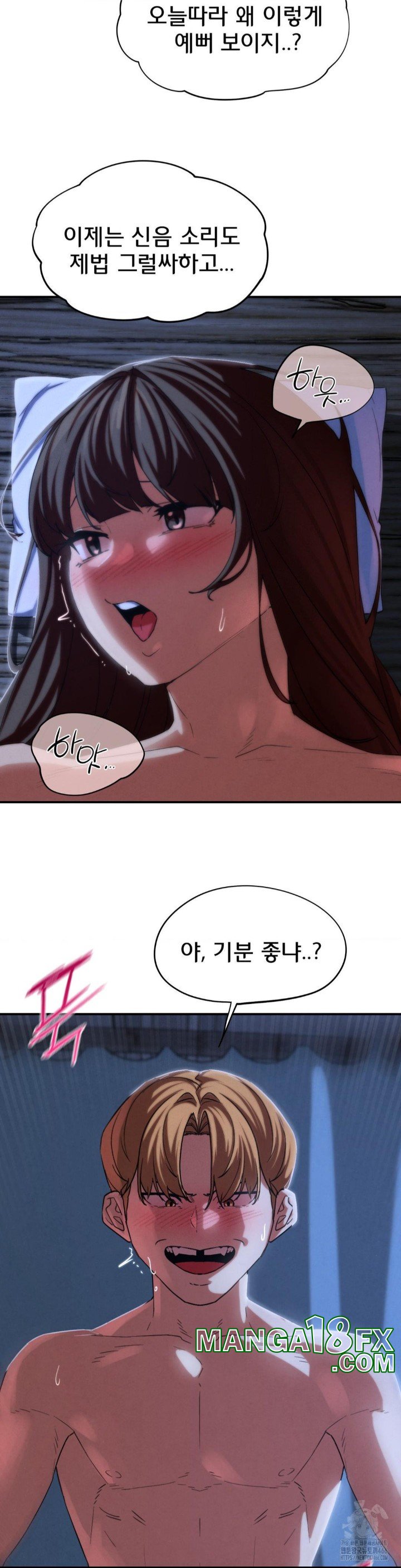 Seniors of Class 5 Raw - Chapter 96 [photo 22] - MangaPorn