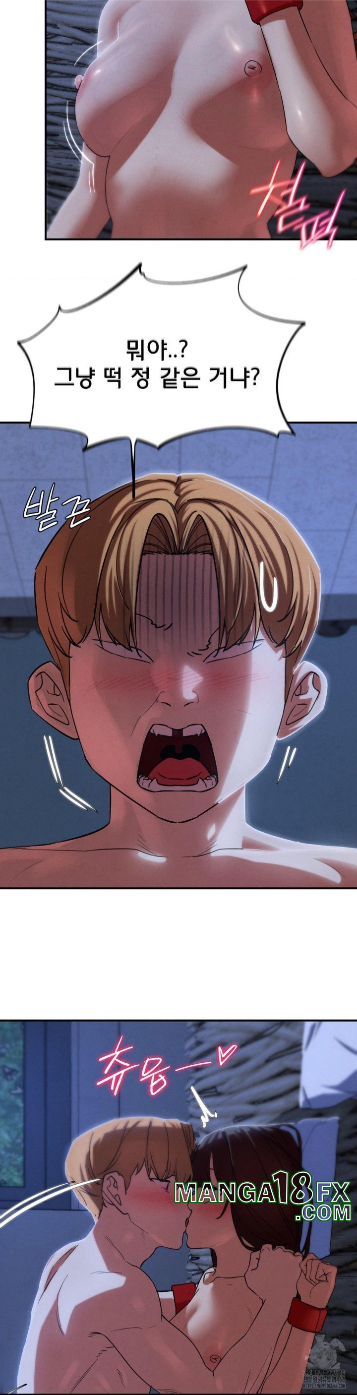 Seniors of Class 5 Raw - Chapter 96 [photo 25] - MangaPorn