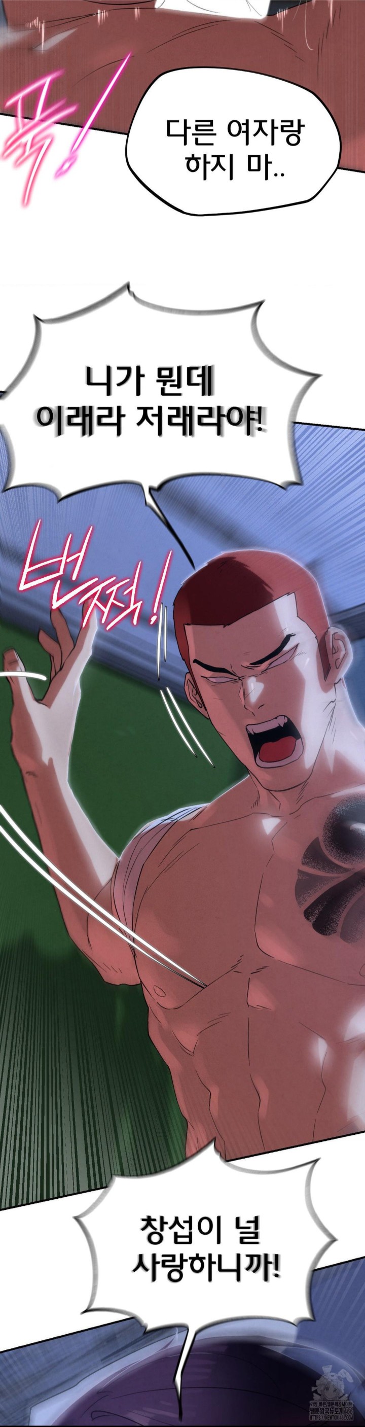 Seniors of Class 5 Raw - Chapter 96 [photo 34] - MangaPorn
