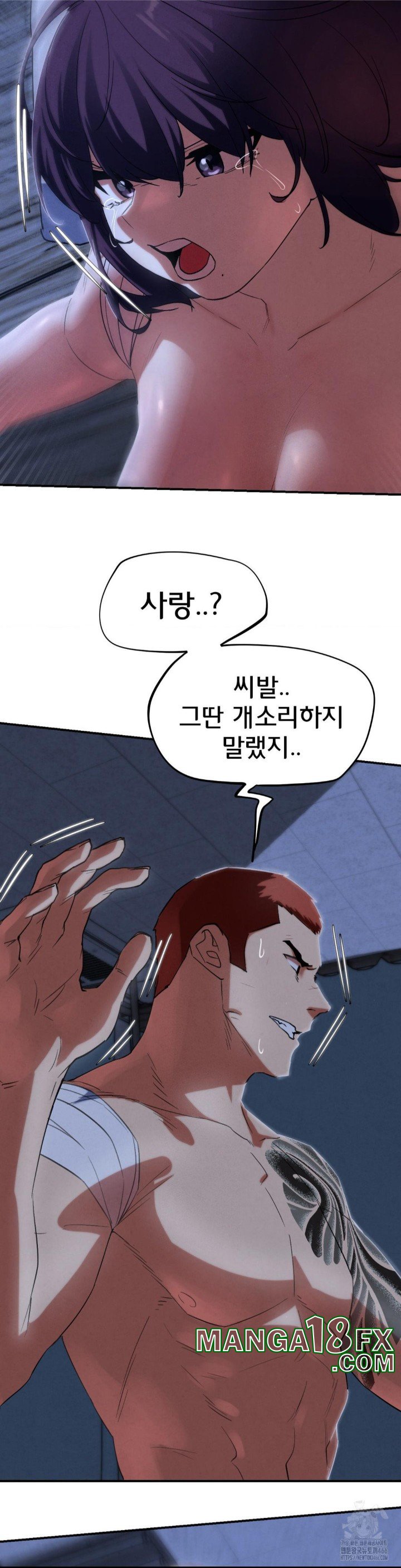 Seniors of Class 5 Raw - Chapter 96 [photo 35] - MangaPorn