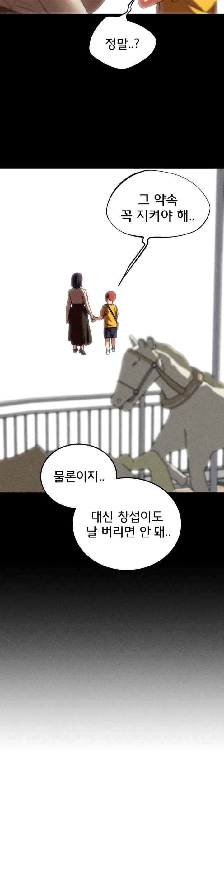Seniors of Class 5 Raw - Chapter 96 [photo 42] - MangaPorn