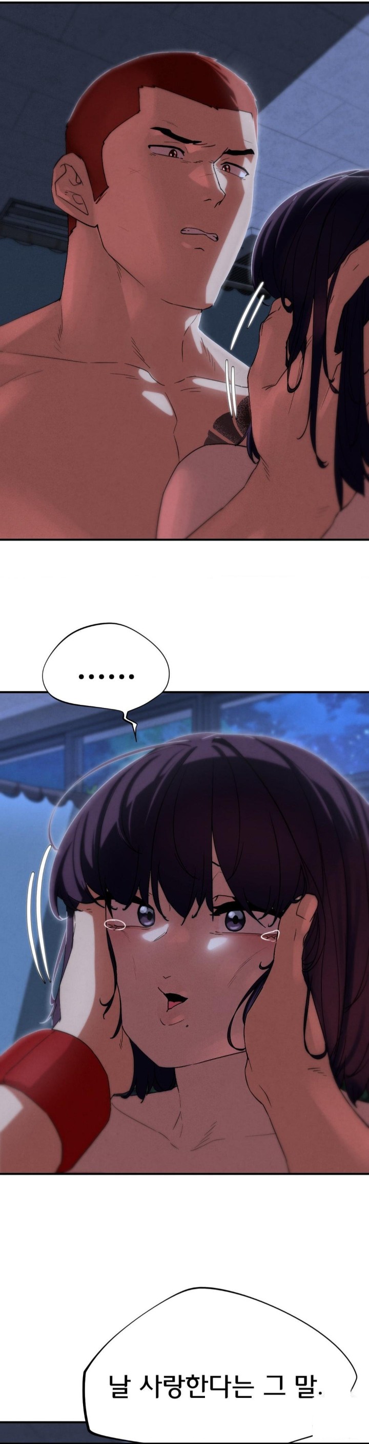 Seniors of Class 5 Raw - Chapter 96 [photo 43] - MangaPorn