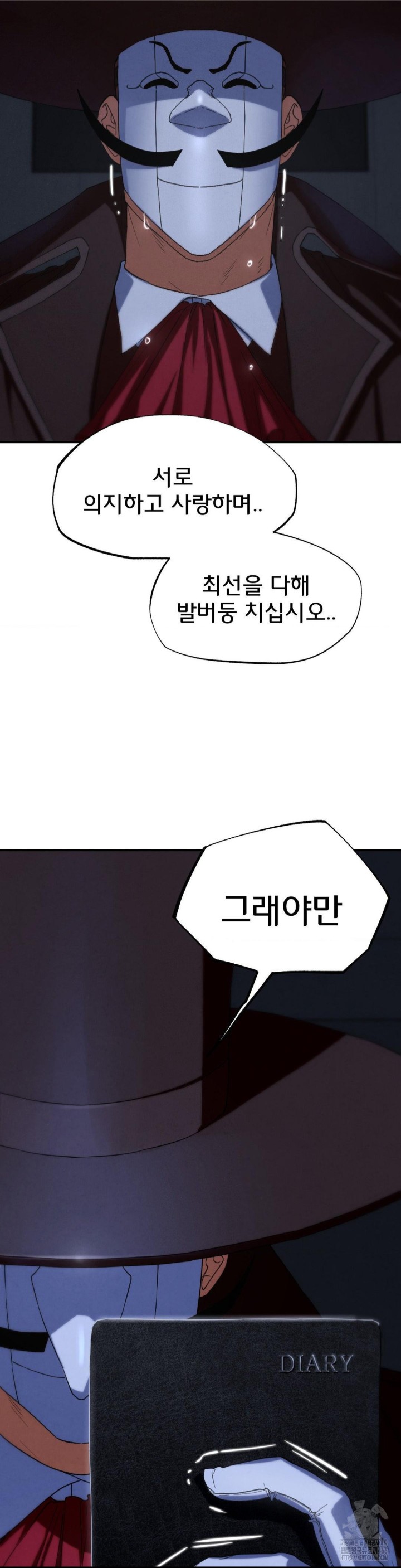 Seniors of Class 5 Raw - Chapter 96 [photo 49] - MangaPorn