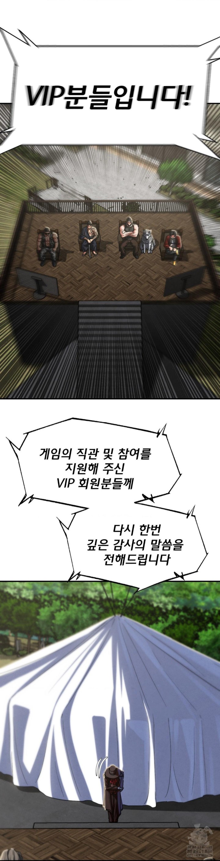 Seniors of Class 5 Raw - Chapter 97 [photo 14] - MangaPorn