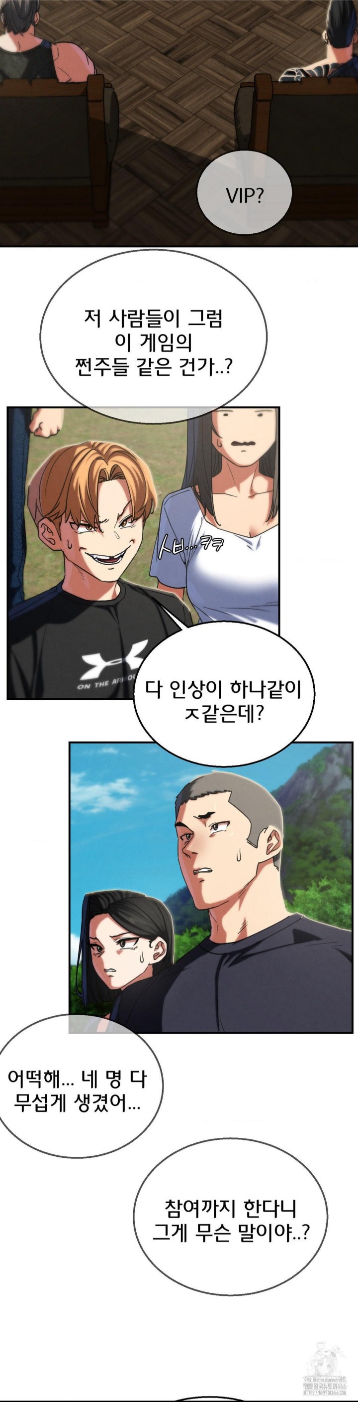 Seniors of Class 5 Raw - Chapter 97 [photo 15] - MangaPorn