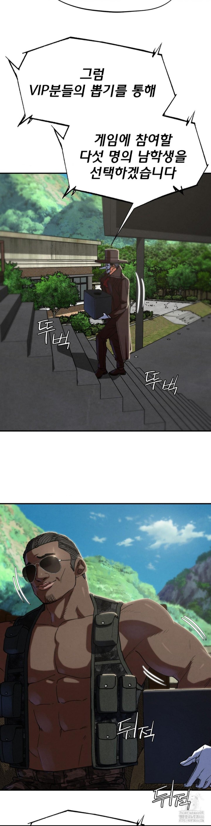 Seniors of Class 5 Raw - Chapter 97 [photo 33] - MangaPorn