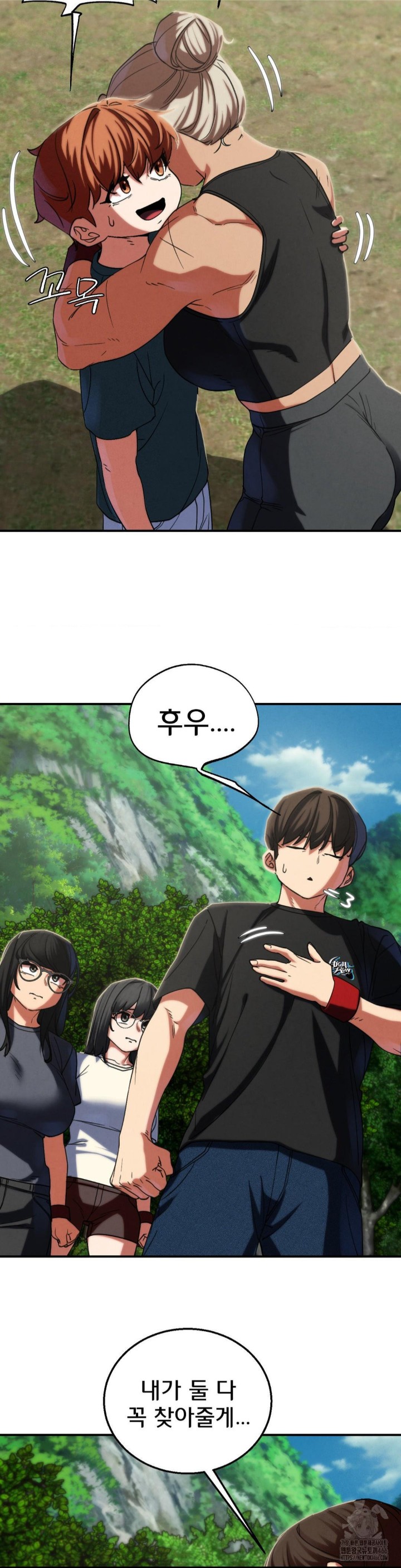 Seniors of Class 5 Raw - Chapter 97 [photo 37] - MangaPorn