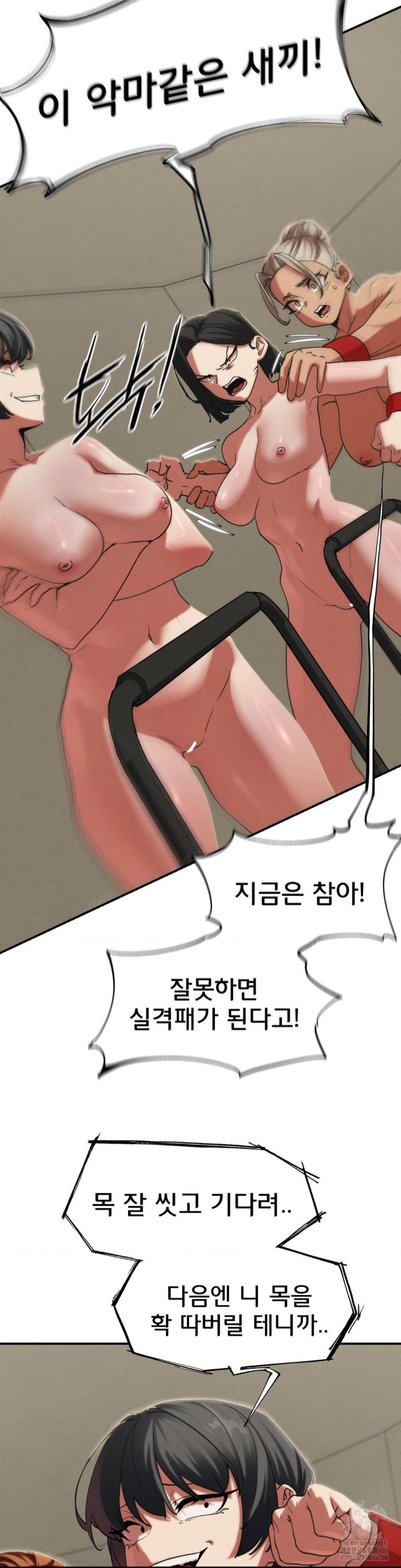 Seniors of Class 5 Raw - Chapter 97 [photo 50] - MangaPorn