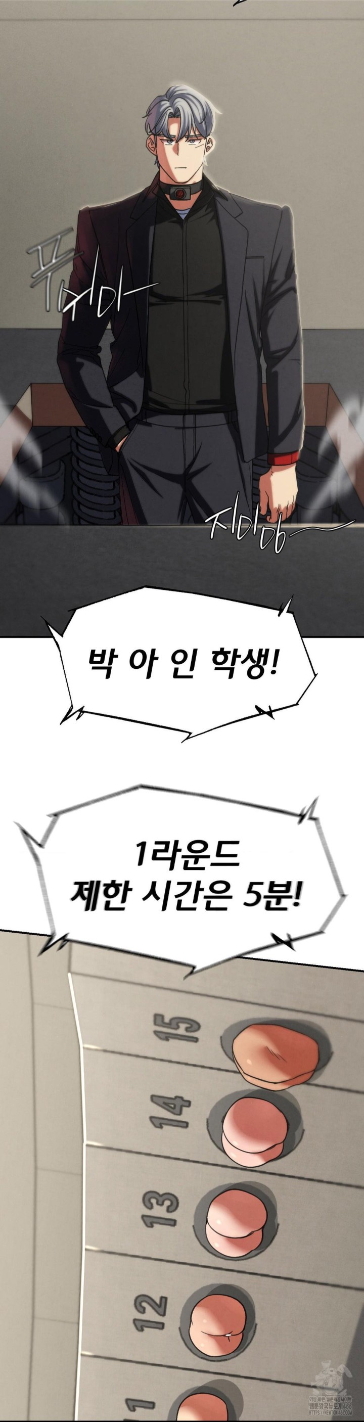 Seniors of Class 5 Raw - Chapter 97 [photo 54] - MangaPorn