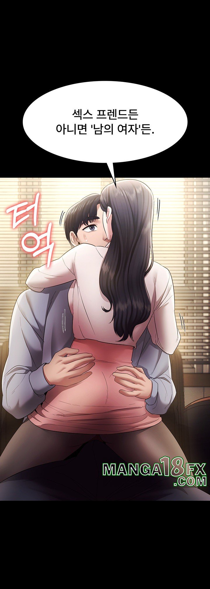 The Chairman’s Wife Raw - Chapter 33 [photo 28] - MangaPorn