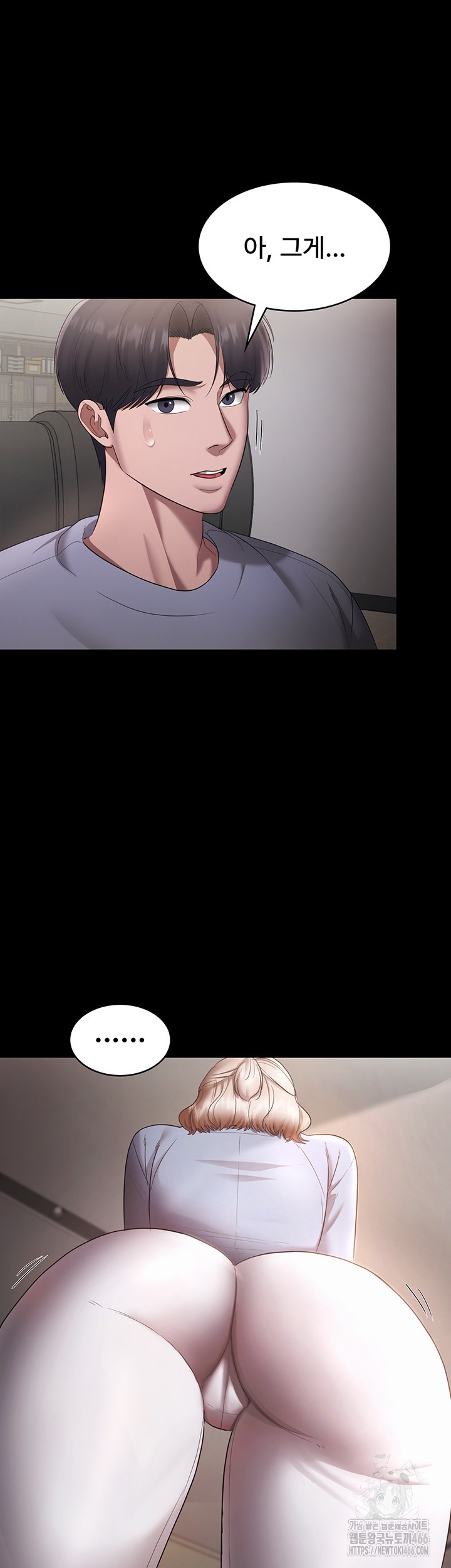 The Chairman’s Wife Raw - Chapter 33 [photo 53] - MangaPorn