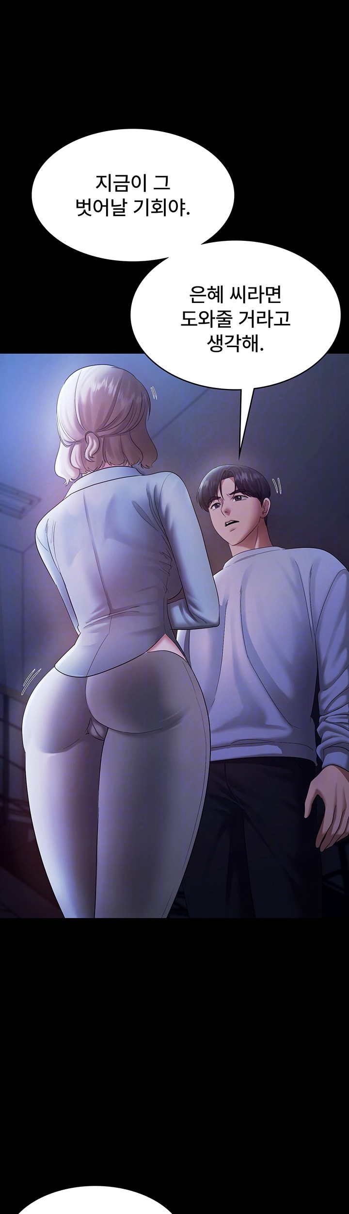 The Chairman’s Wife Raw - Chapter 34 [photo 12] - MangaPorn