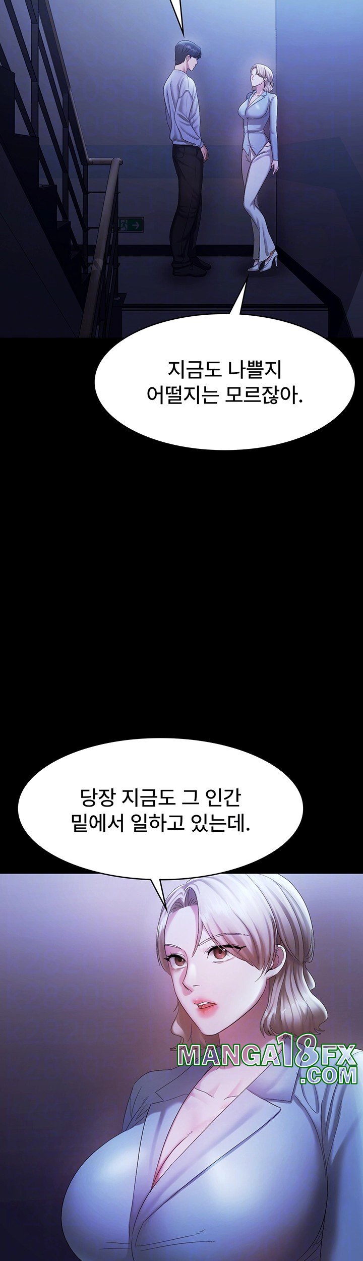 The Chairman’s Wife Raw - Chapter 34 [photo 14] - MangaPorn