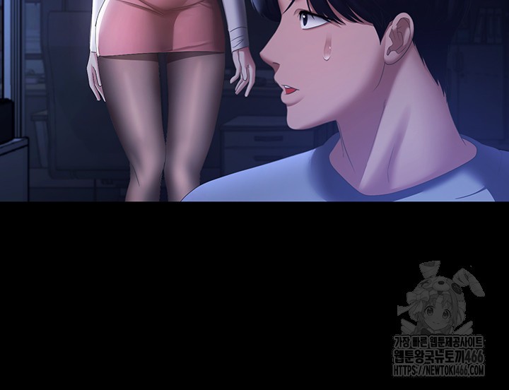 The Chairman’s Wife Raw - Chapter 34 [photo 37] - MangaPorn
