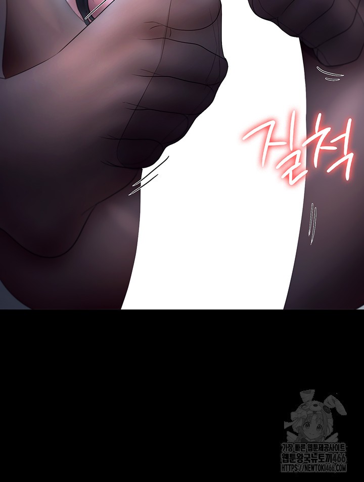 The Chairman’s Wife Raw - Chapter 35 [photo 23] - MangaPorn