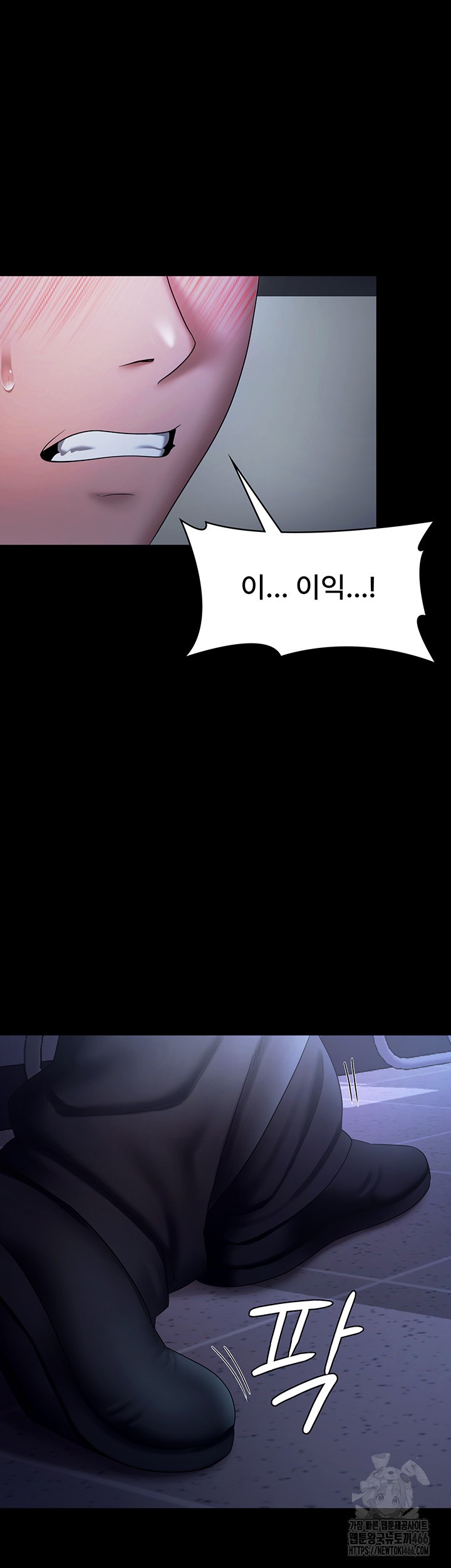 The Chairman’s Wife Raw - Chapter 35 [photo 46] - MangaPorn