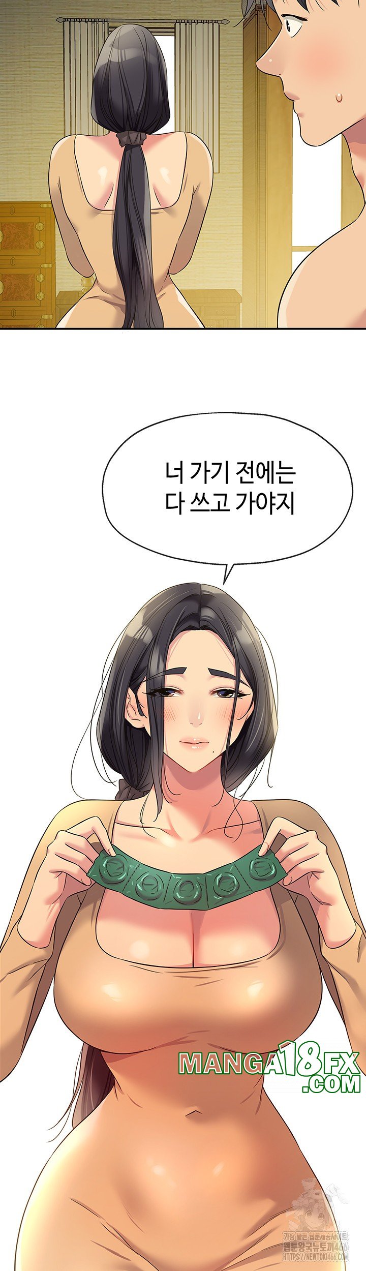 The Shop of Pleasure Raw - Chapter 108 [photo 34] - MangaPorn